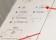 老打印机无法联网？如何快速解决网络连接问题？