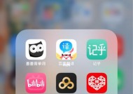 推荐适合制作App软件的平台（为您选择App开发平台提供参考）