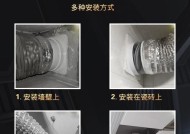 油烟机烟道修复方法大揭秘（解决厨房油烟机烟道堵塞的有效措施）