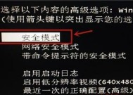 如何修改显示器的开机画面（简单教程帮助您定制独一无二的电脑开机界面）