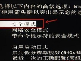 如何修改显示器的开机画面（简单教程帮助您定制独一无二的电脑开机界面）