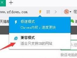 如何设置IE浏览器的兼容模式（简单步骤助您解决IE浏览器兼容性问题）