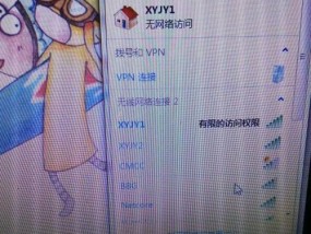 解决未识别网络无法连接到Internet的问题（解决网络连接问题）