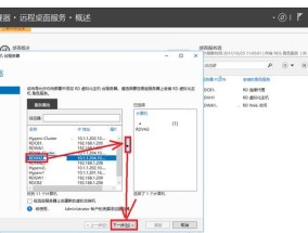 桌面窗口管理器的重要性与功能探析（提升工作效率）