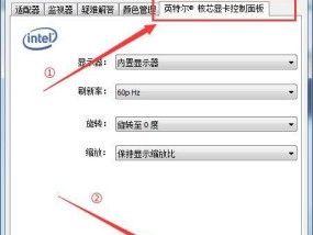 一步一步教你装电脑系统win7（从零开始）