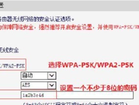 melogincn路由器管理界面登陆教程（一步步教你如何登录melogincn路由器管理界面）