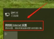 Win7关机无法完成转圈问题的解决方法（Win7关机转圈的原因及如何解决）