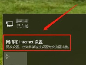 Win7关机无法完成转圈问题的解决方法（Win7关机转圈的原因及如何解决）