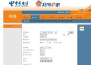 电饭煲显示E7错误代码是什么意思？如何快速解决？