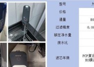 美的净水器无水箱安装方法（简单操作）