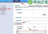 一步步教你调试路由器WiFi，解决无线网络问题（详细指导如何调试路由器WiFi）