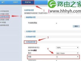 一步步教你调试路由器WiFi，解决无线网络问题（详细指导如何调试路由器WiFi）