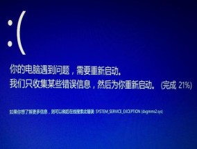 Windows10强制升级最新版的利与弊（深入探讨Windows10强制升级对用户的影响及解决方案）