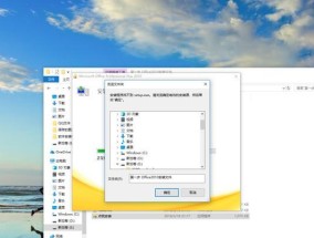 Win10录屏文件保存路径详解（探寻Win10录屏文件的保存位置及操作技巧）