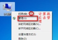 电脑无线网卡连接方法详解（轻松连上无线网络）