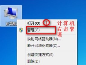 电脑无线网卡连接方法详解（轻松连上无线网络）