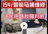 小米马桶不冲水的原因及解决方法（马桶不冲水了怎么办）