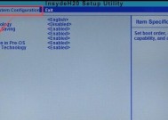 探索电脑BIOS设置的方法与技巧（全面了解BIOS设置及进入方法）