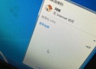 笔记本无法连接WiFi怎么办（解决笔记本无法连接WiFi的实用方法）