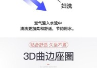 惠达智能马桶盖不喷水维修方法是什么？