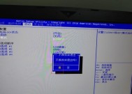 Win7进入BIOS的方法及注意事项（了解Win7BIOS设置）