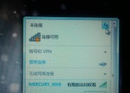 解决无法连接无线网络的问题（掌握关键技巧）