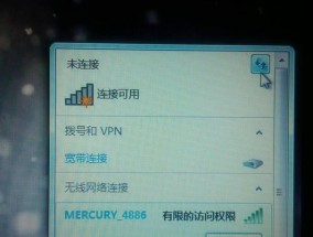 解决无法连接无线网络的问题（掌握关键技巧）
