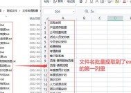 如何将多个独立excel汇总到一张表（简单实用的Excel数据汇总技巧）