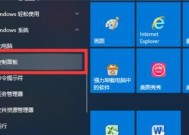 如何设置默认浏览器——Windows10设置默认浏览器教程（一步步教你如何设置Windows10的默认浏览器）