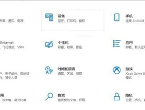 如何关闭Windows的“已保护你的电脑”功能（解除Windows系统的安全保护）