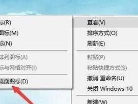 Win11任务栏高度缩小方法揭秘（轻松调整任务栏高度）