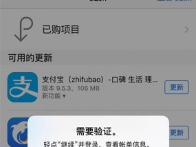 解决无法下载AppStore的问题（一些实用方法帮你解决无法下载AppStore的困扰）