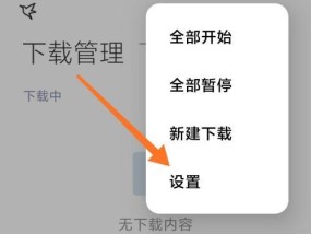 探索安卓手机隐藏文件夹的显示方法（简单操作让隐藏文件夹呼之即现）