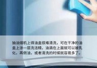 居家怎么清洗油烟机内部？清洗步骤和注意事项是什么？