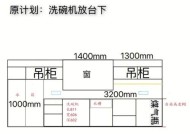 为什么有些厨房不能安装洗碗机？常见问题解析？