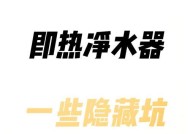 即热式电热水器怎么样？客观评价其性能与优缺点？