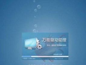 让Win7老电脑更流畅的小妙招（提升Win7老电脑性能的简单方法）