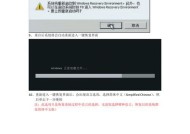 一键还原Win7系统，轻松恢复稳定状态（简单操作、快速恢复）