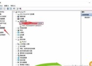 Win10查看固态硬盘参数的方法（教你快速了解固态硬盘性能）