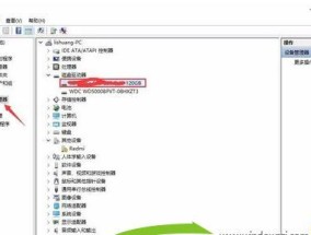 Win10查看固态硬盘参数的方法（教你快速了解固态硬盘性能）