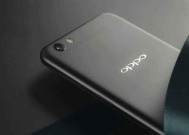 OPPOR9Plus忘记锁屏密码怎么办（简单有效的解决方法）