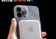 快充对iPhone电池的伤害（快充技术带来的隐患与解决方案）