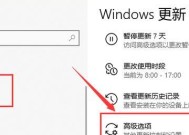 Win10系统主题的配置要求（实现个性化界面定制的硬件和软件需求）