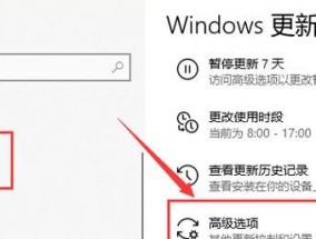 Win10系统主题的配置要求（实现个性化界面定制的硬件和软件需求）