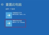 笔记本电脑格式化方法是什么？格式化后如何恢复数据？