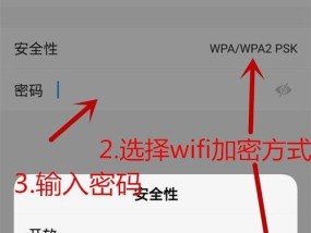 手机WiFi满格网速慢的解决方法（手机WiFi满格网速慢的原因分析与解决办法）