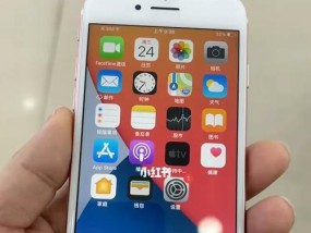 解决iPhone7运行内存不足的有效方法（快速清理内存）