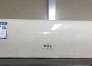 TCL变频空调显示E0是什么故障（解决方法及常见故障排除步骤）