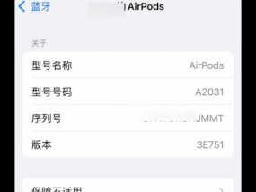 如何安装iPhone固件下载后的步骤指南（一步步教你安装下载的iPhone固件）