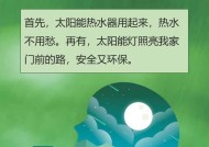 太阳能热水器回流问题如何解决？